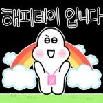 신입사원 다나까씨