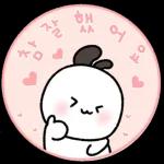 다녀오겠습니다