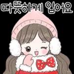 포근한 소녀의 포근한 하루 2