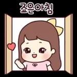 초롱이는 사랑스러워