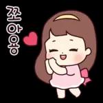 초롱이는 사랑스러워