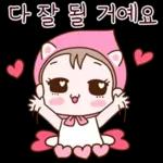 긍정 에너지 발사! 하트쿵!