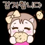 하트쿵은 하뚜하뚜쿵쿵 4