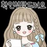 아주 좋아!