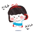 배고파서 예민함😠	밥줘! 밥줘!