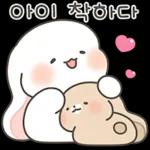 샤니는 사랑에 퐁당 2