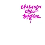 🌺아침인사 드립니다~🌺잘 주무셨나요~^^