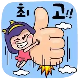 꽃이 당신보다 이쁘니까 