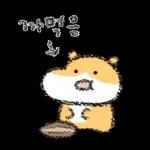 햄수탑니다! 6