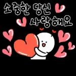 알라~븅❤️❤️❤️