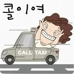 😎나 자랑중	맞아, 부럽지?