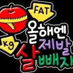 신년 소망 스티커