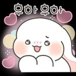 샤니는 사랑에 퐁당 2