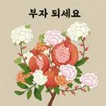 운빨잔치 황금부적