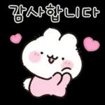 사랑둥이 애기토끼 앙토!