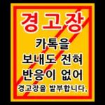 산물달라