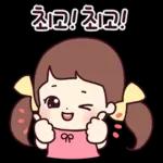 초롱이는 사랑스러워