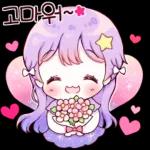 은별이는 큐티해