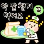 매일쓰는 예쁜 인사말티콘