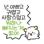 모두 텍스트입니다～