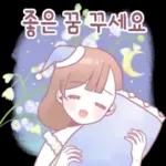 🌷	사랑해~~~~~~~~