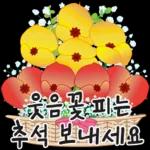 힘내 보자구요