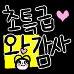 오늘의 #날씨를 알려드려요~