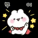 사랑둥이 애기토끼 앙토!