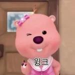 나랑만 밥먹어