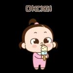 생일을 축하합니다