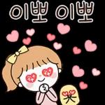 함께여서 행복해