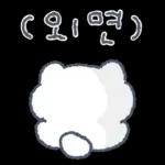 울망울망 울망이