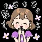 32가지 응원티콘 2 (힙한공주 Ver.)