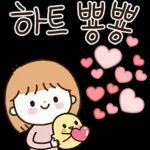 함께여서 행복해