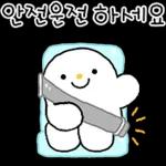 출근! 존댓말 톡