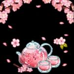 차 한 잔