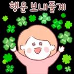 술술풀리는 한해