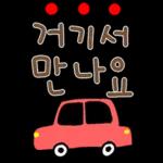 오늘의 힐링 문자들1