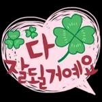 파스텔 갬성 버블톡