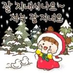 새해에 많이쓰는 예쁜말 인사