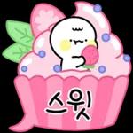 예의바른 공손이