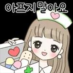 떻
B
고마워요♡