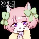 이상한 나라의 고양이 소녀