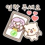활기찬 하루의 안부톡톡