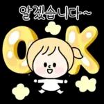 송이의 고운 말