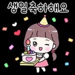 송이의 예쁨가득 일상톡