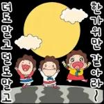 여름은 수박이지~
