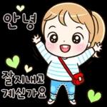 오늘 뭐할가? ❤️