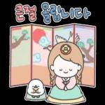 연말 연시 인사말