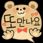 파스텔 갬성 버블톡 3